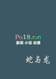 蛇与龙属相婚姻相配吗