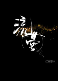 流萤校园日记壁纸