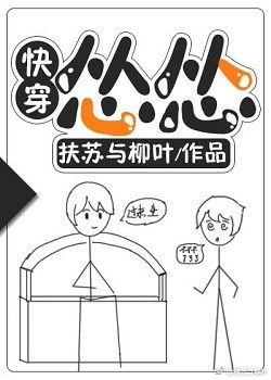 怂怂和邓峰什么关系