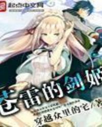 苍雷踏云获取方法