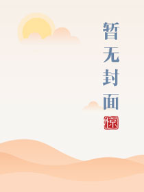 贪欢歌词