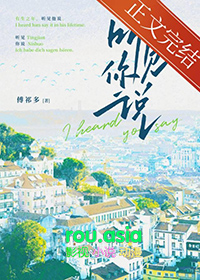 听见你说朝阳起又落抖音原版